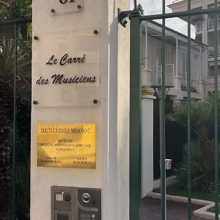 Carre Des Musiciens *